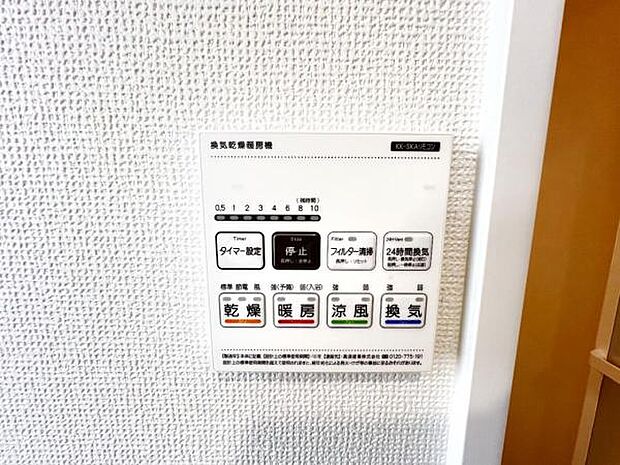 その他設備のご紹介です。