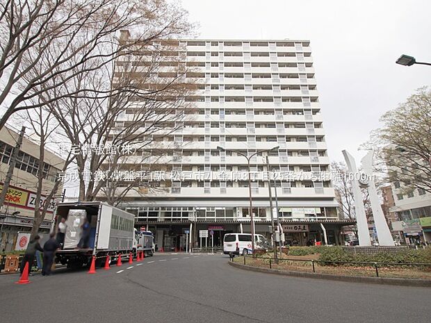 京成電鉄「常盤平」駅まで約1600m(徒歩20分)