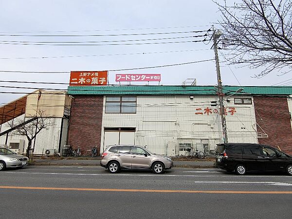 フードセンターわたなべ 新柏店まで約640m（徒歩8分）