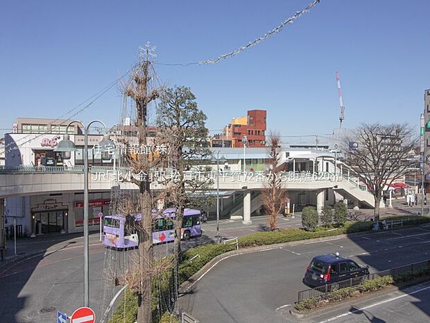 JR「北小金」駅まで約620m(徒歩8分)