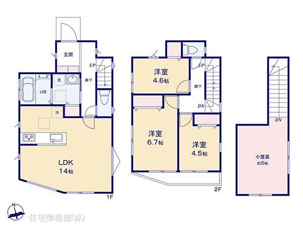 図面と異なる場合は現況を優先