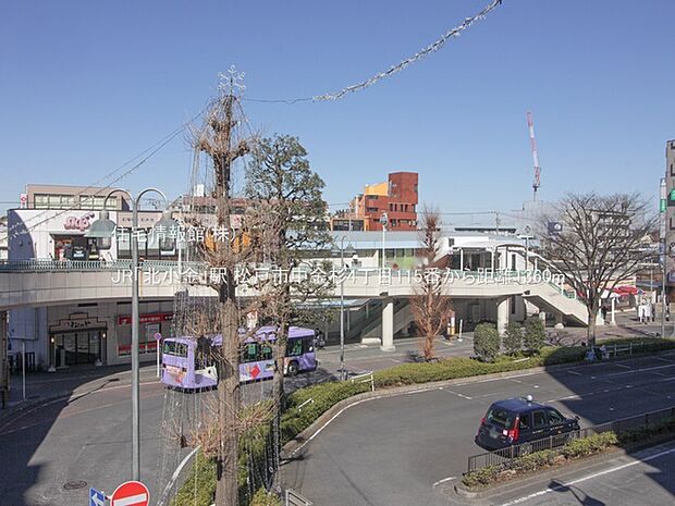 JR「北小金」駅まで約1360m（徒歩17分）