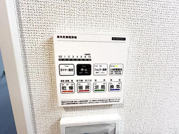 その他設備のご紹介です。