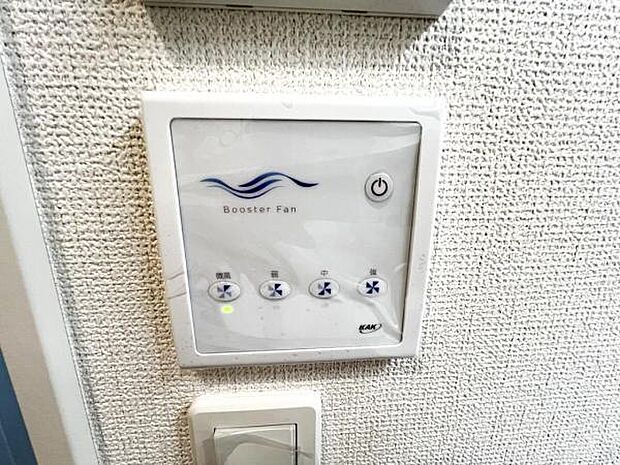 その他設備のご紹介です。