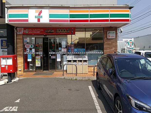 セブン-イレブン 柏中原2丁目店まで約850m（徒歩11分）