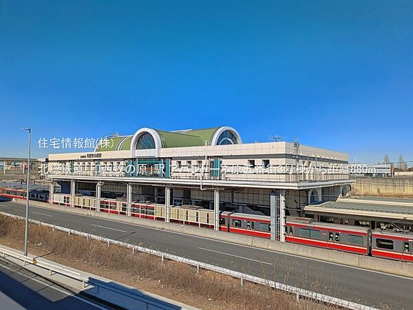 北総鉄道「印西牧の原」駅まで約880m（徒歩11分）