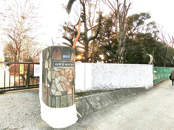 柏市立柏中学校まで約1610m（徒歩21分）