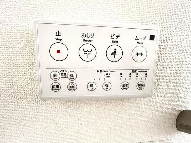 その他設備のご紹介です。