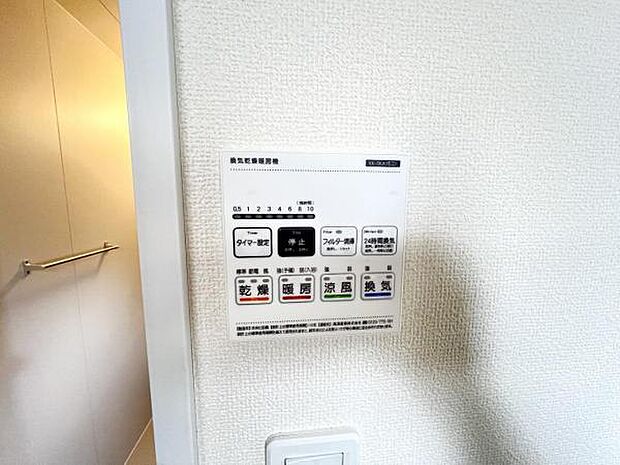 その他設備のご紹介です。