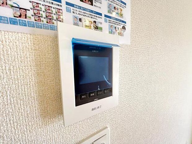 訪問者を確認できるTVモニター付きインターフォンです。