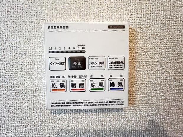 その他設備のご紹介です。