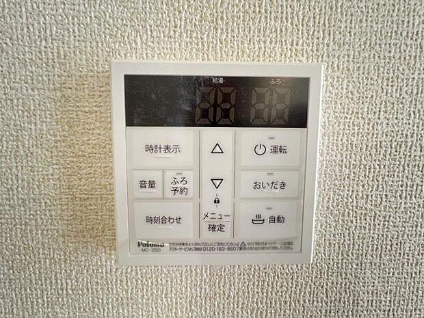 その他設備のご紹介です。