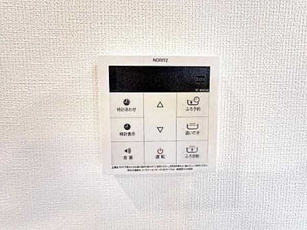その他設備のご紹介です。