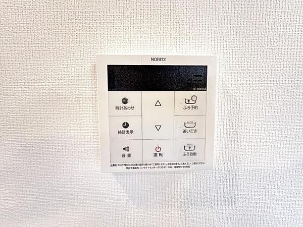 その他設備のご紹介です。