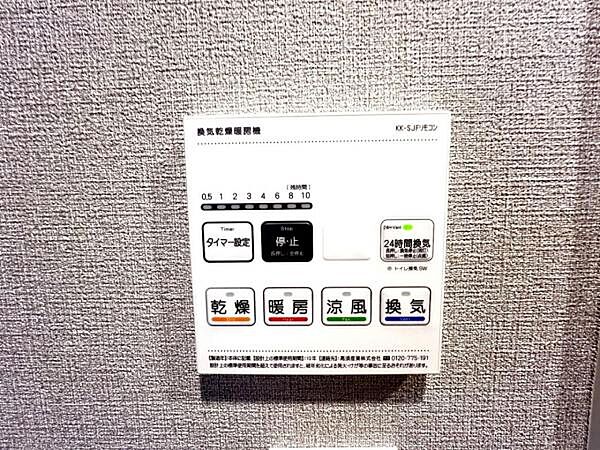 その他設備のご紹介です。