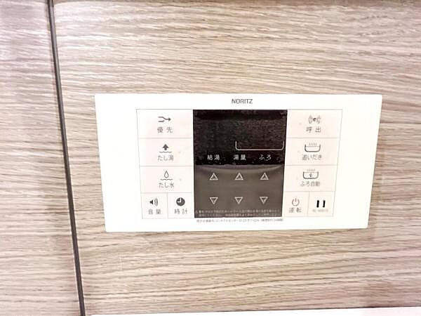その他設備のご紹介です。