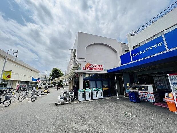 リブレ京成 小金原店まで約720m(徒歩9分)