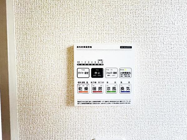 その他設備のご紹介です。