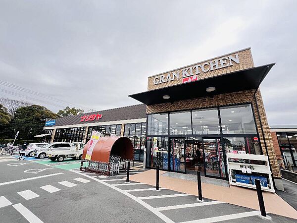 ナリタヤ GRAN KITCHEN 布佐店まで約750m（徒歩10分）