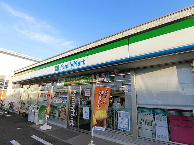 ファミリーマート 我孫子都店まで約670m(徒歩9分)