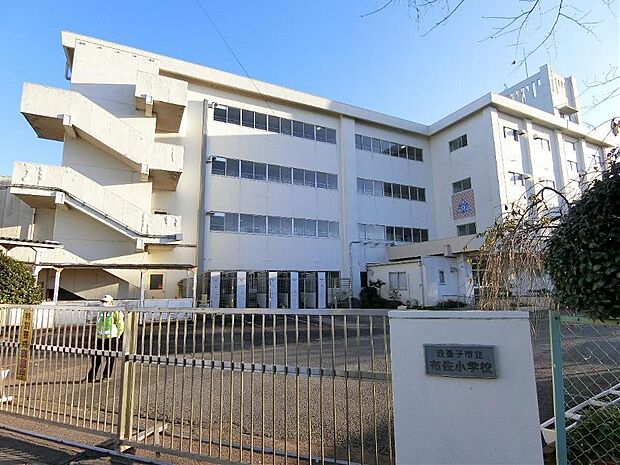 我孫子市立布佐小学校まで約1200m（徒歩15分）