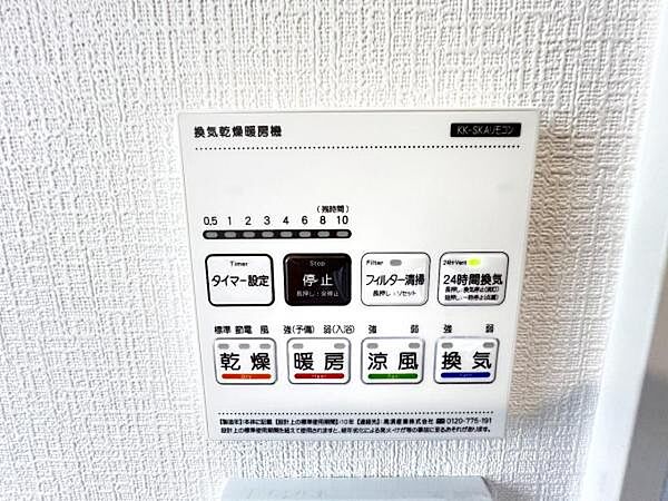 その他設備のご紹介です。