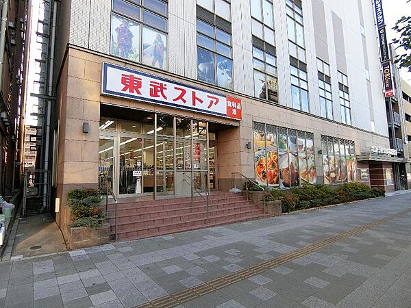 東武ストア 我孫子店まで約780m（徒歩10分）