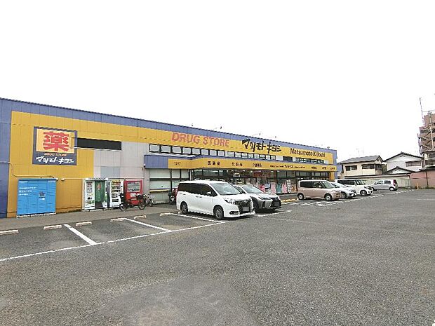 我孫子市立湖北中学校まで約2210m（徒歩28分）