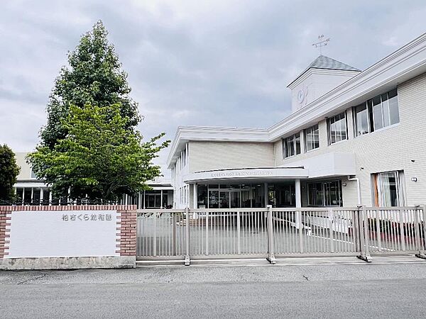 柏さくら幼稚園まで約870m（徒歩11分）