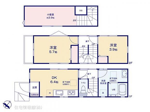図面と異なる場合は現況を優先