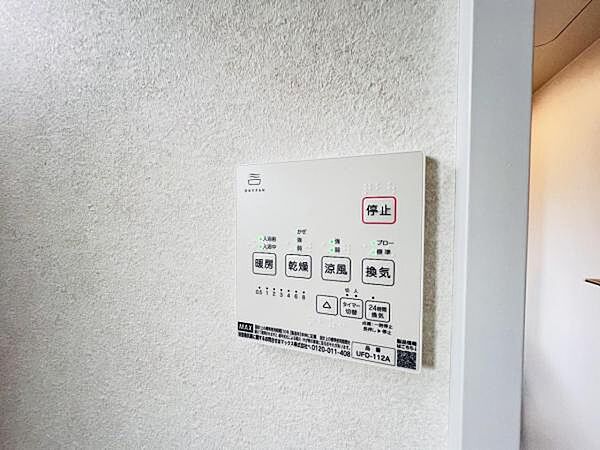 その他設備のご紹介です。