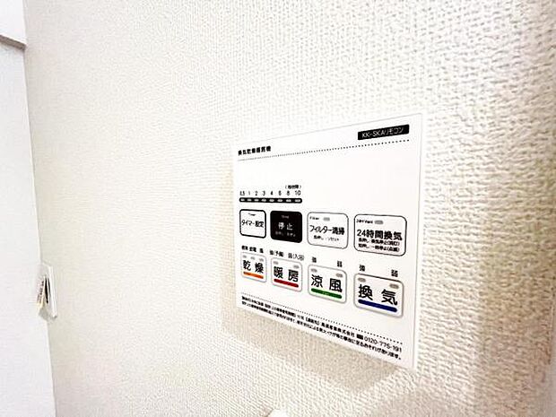 その他設備のご紹介です。