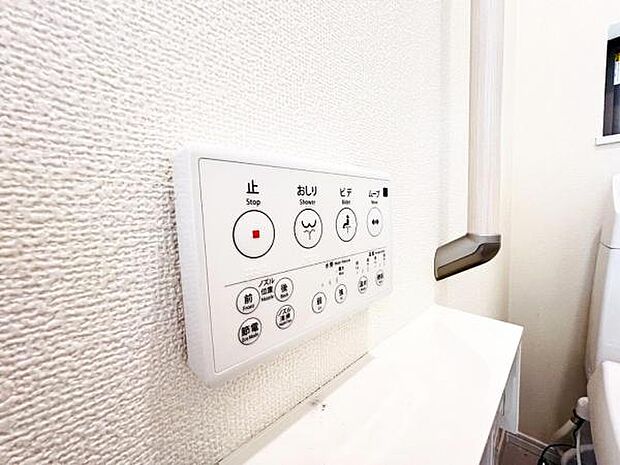 その他設備のご紹介です。