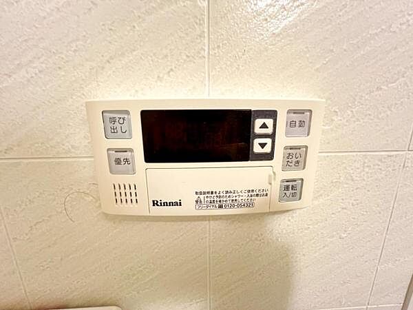 その他設備のご紹介です。
