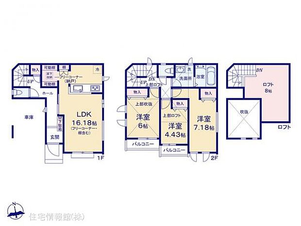 図面と異なる場合は現況を優先