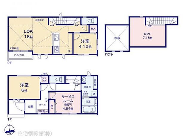 図面と異なる場合は現況を優先