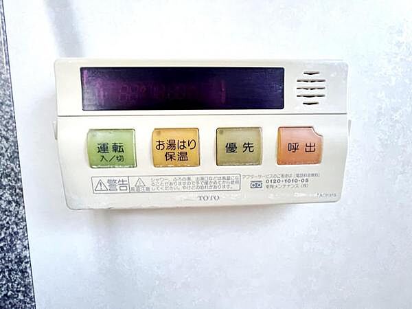 その他設備のご紹介です。