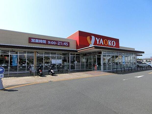 ヤオコー柏南増尾店　徒歩14分（約1054ｍ）