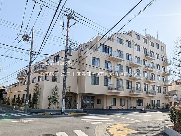 松江病院まで約2160m(徒歩27分)