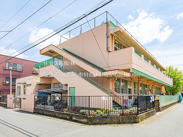 塩焼第2保育園まで約970m(徒歩13分)