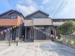 千葉県船橋市咲が丘3丁目