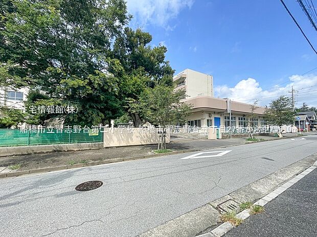 船橋市立習志野台第二小学校まで約610m（徒歩8分）