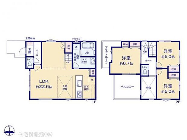 図面と異なる場合は現況を優先