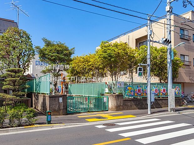 船堀幼稚園まで約1200m(徒歩15分)