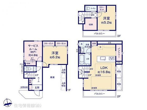 図面と異なる場合は現況を優先