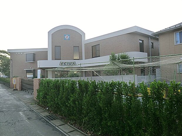 清和幼稚園まで約350m(徒歩5分)