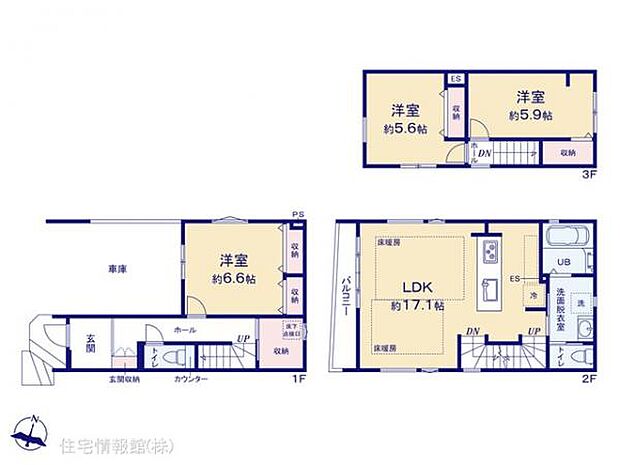 図面と異なる場合は現況を優先