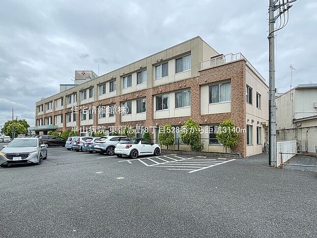 平山病院まで約3140m(徒歩40分)