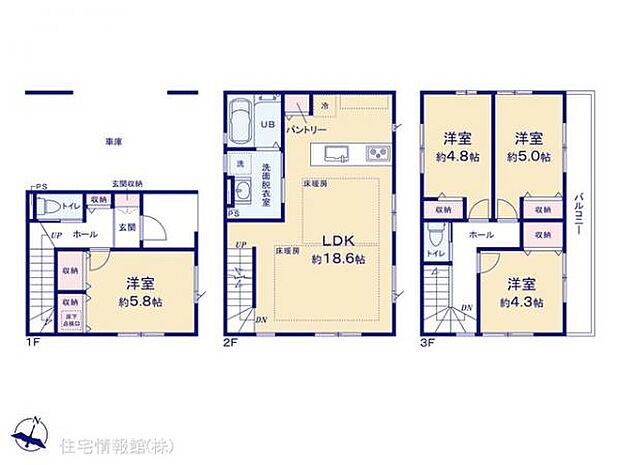 図面と異なる場合は現況を優先
