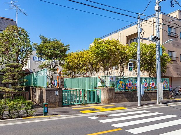 船堀幼稚園まで約400m(徒歩5分)